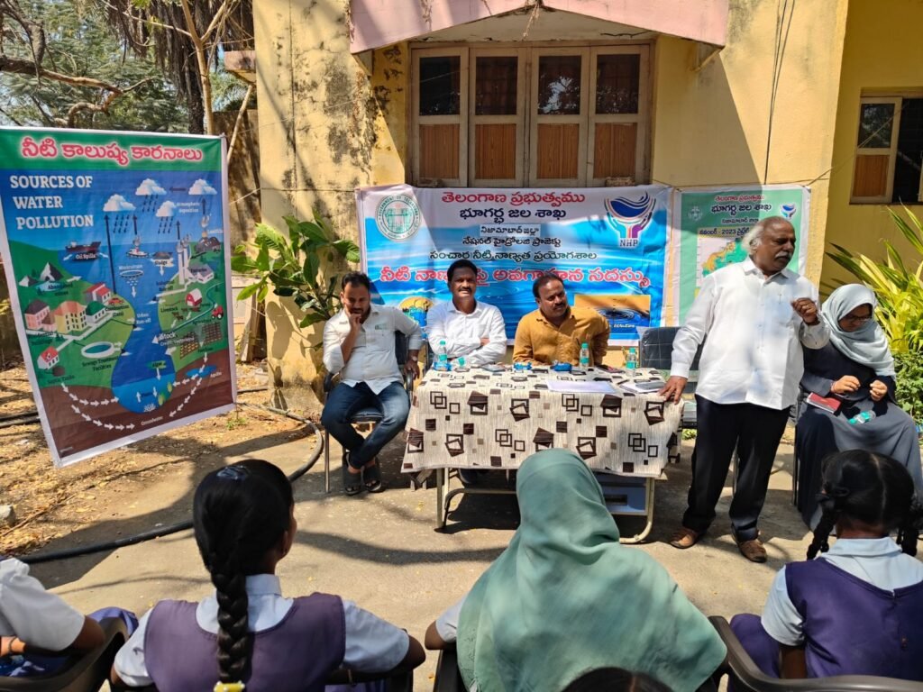 నీటి నాణ్యతపై అవగాహన