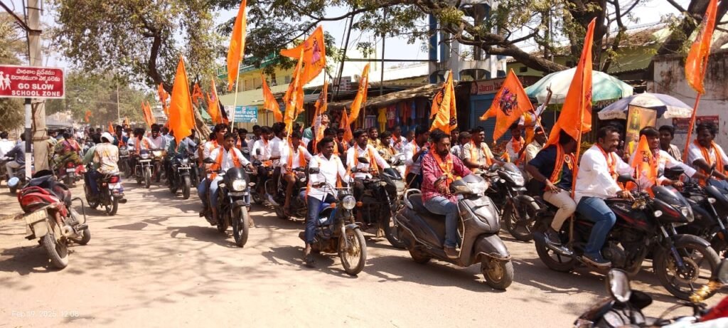 Chhatrapati Shivaji Maharaj Jayanti Celebrations