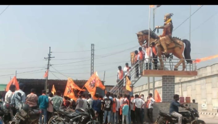 Chhatrapati Shivaji Maharaj Jayanti Celebrations