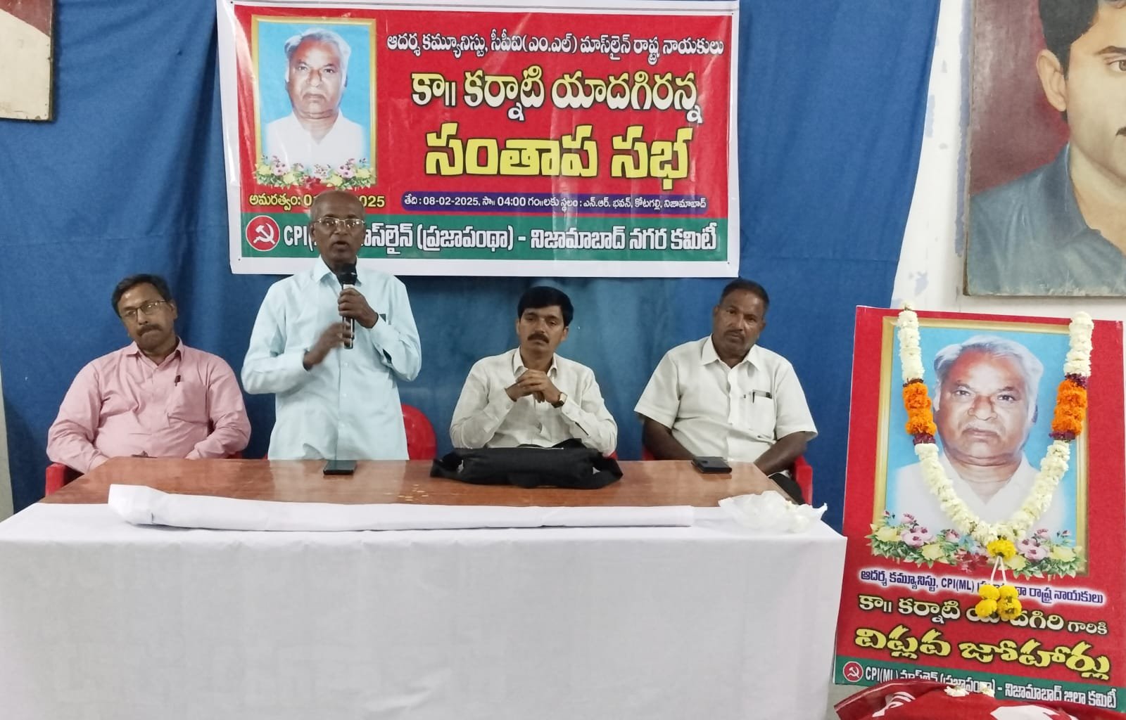 Comrade Karnati Yadagiri's life is an example for communists