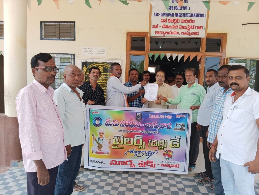 బాన్సువాడ సబ్‌ కలెక్టర్‌ కు వినతి పత్రం అందజేత