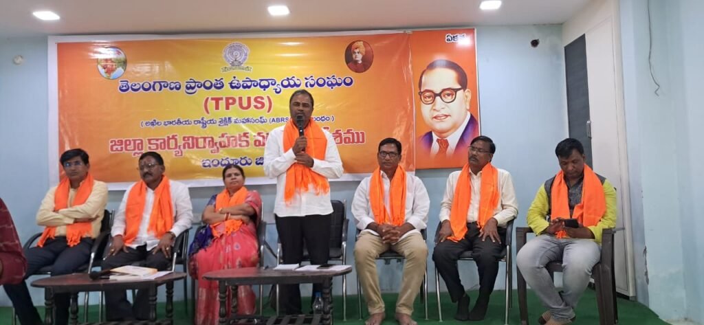 ఉపాధ్యాయ సమస్యలు పరిష్కరిస్తా