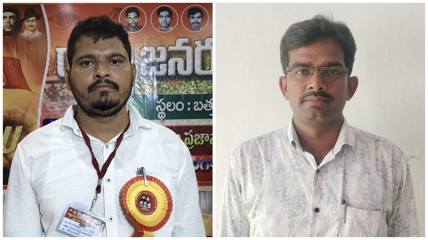PDSU State Vice President, State Assistant Secretary Election