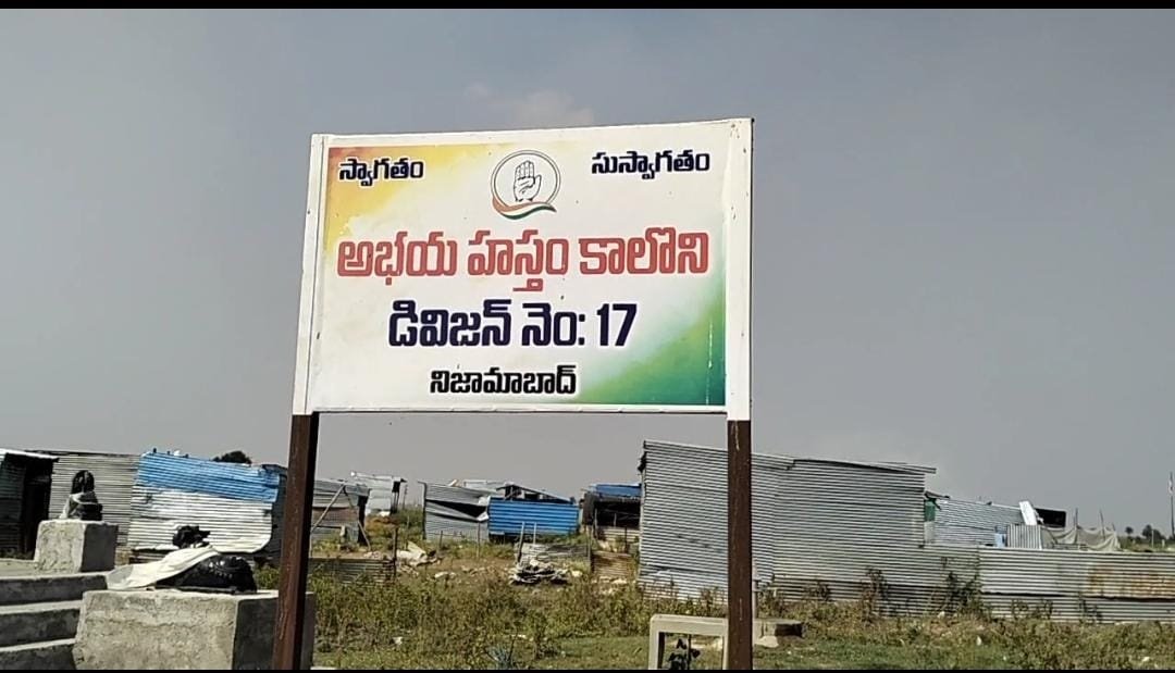 Realtors eye on Abhaya Hastam Colony