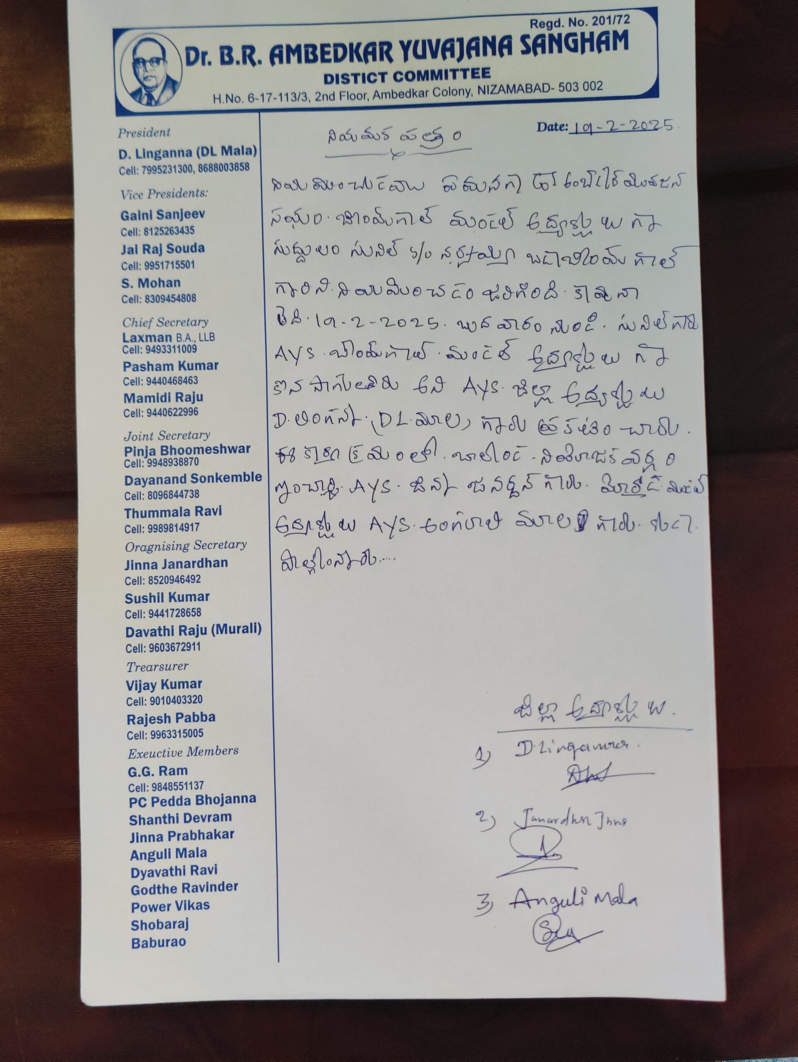 Suddulam Sunil as AYS Mandal President