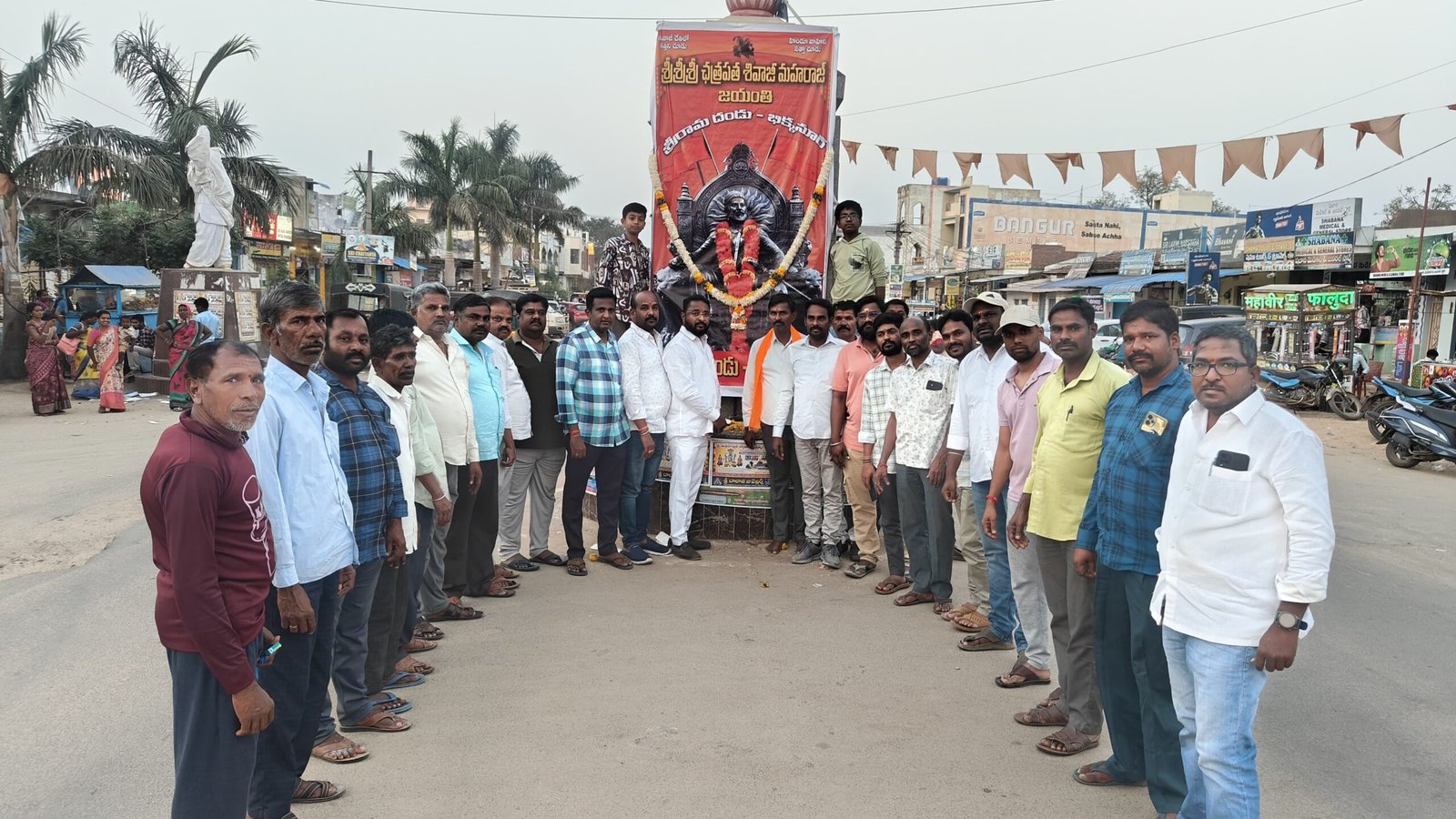 Happy Chhatrapati Shivaji Maharaj Jayanti