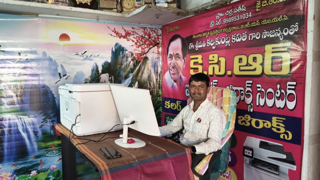 మాజీ సీఎం కేసీఆర్ అభిమానికి ఎమ్మెల్సీ కవిత చేయూత
