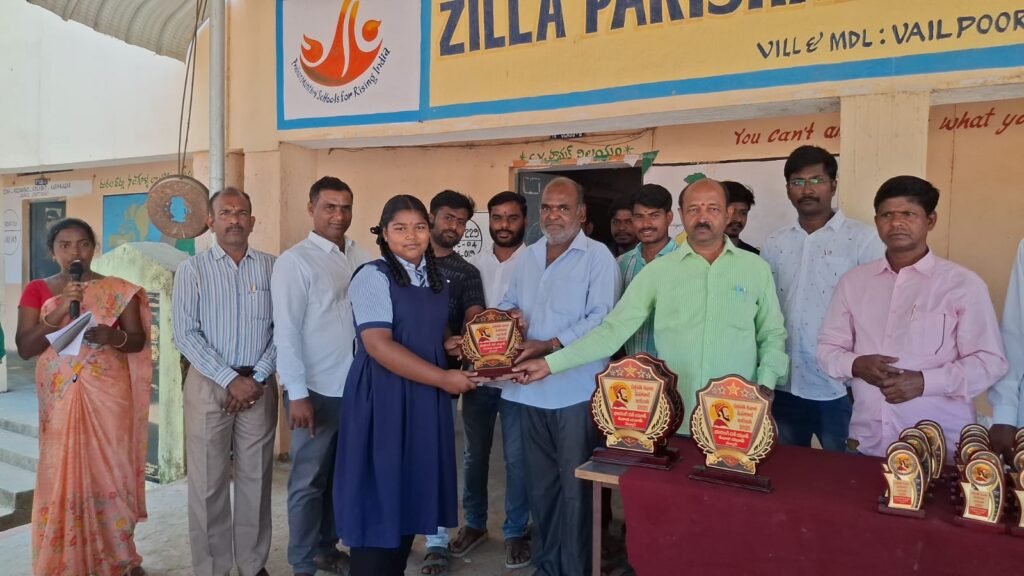 బహుమతుల ప్రదానం