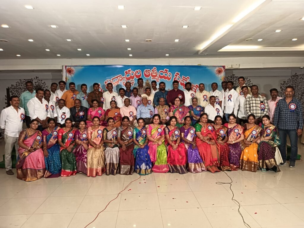పూర్వ విద్యార్థుల ఆత్మీయ సమ్మేళనం