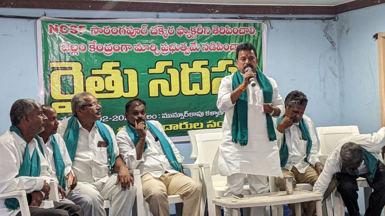 We will work towards opening a sugar factory