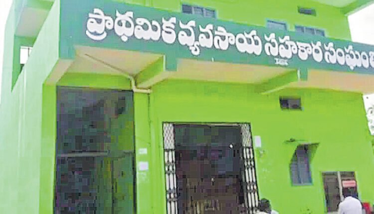 DCCB demand notices to Othonda society