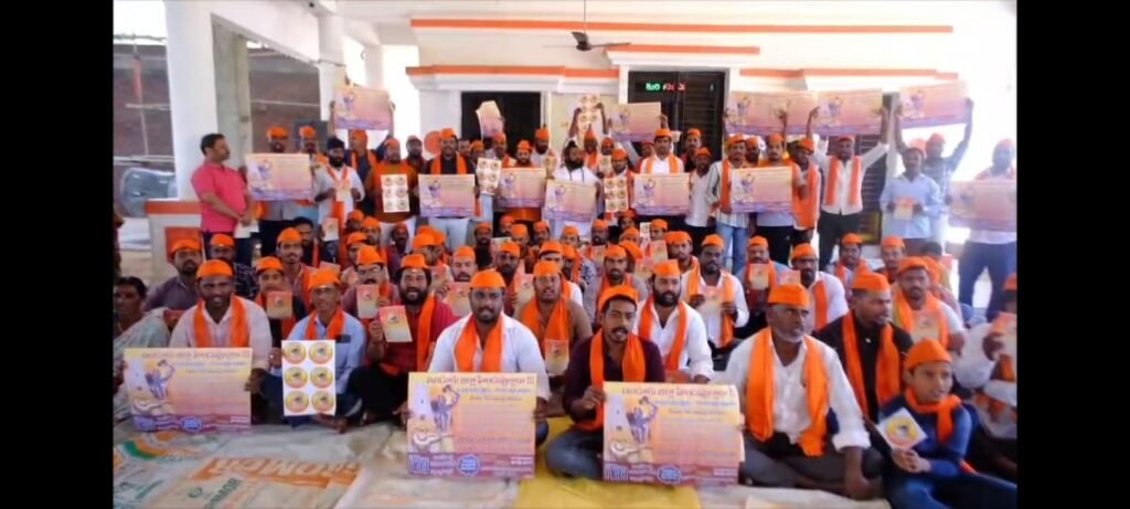 Audio Release of Temple Conservation Society