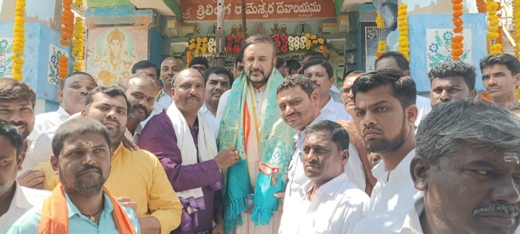 Ellareddy MLA who worshiped at Trilinga Rameswara Temple