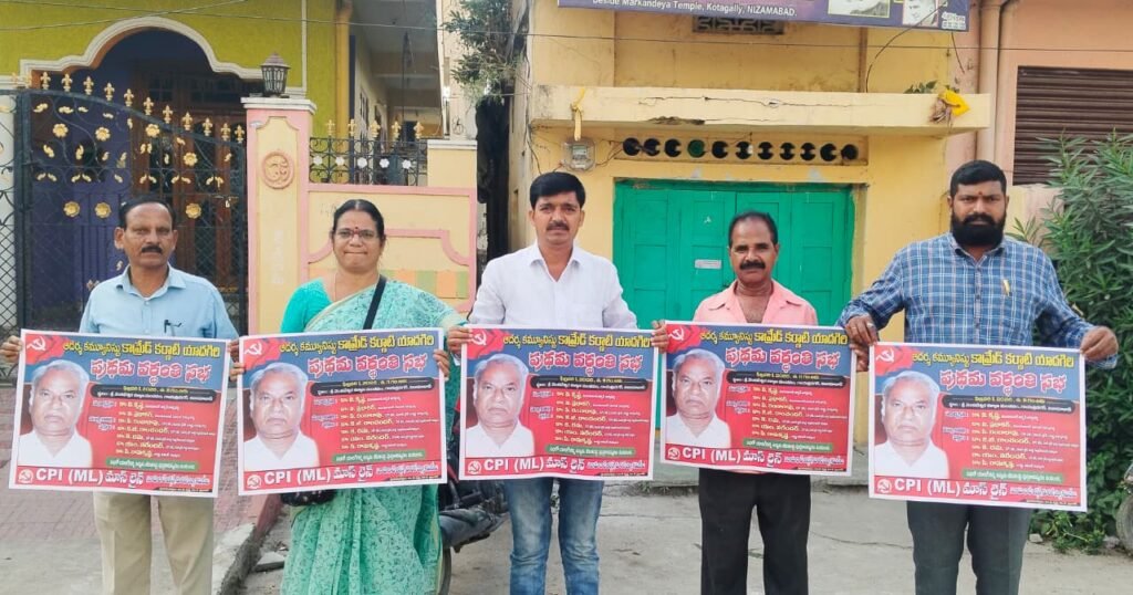 ప్రజా ఉద్యమాలలో కామ్రేడ్ యాదగిరన్న పాత్ర మరువలేనిది