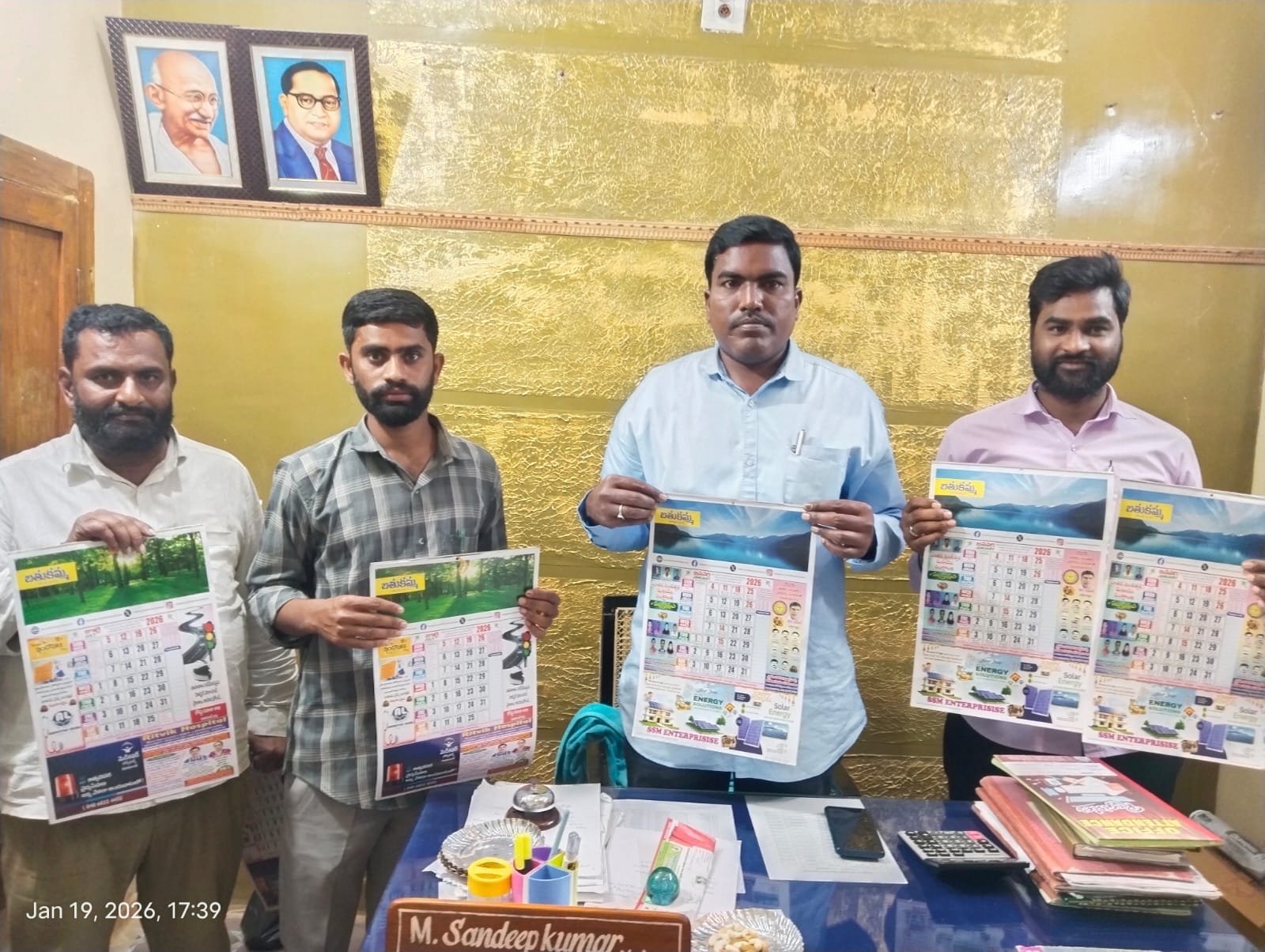 Bathukamma daily newspaper calendar launch