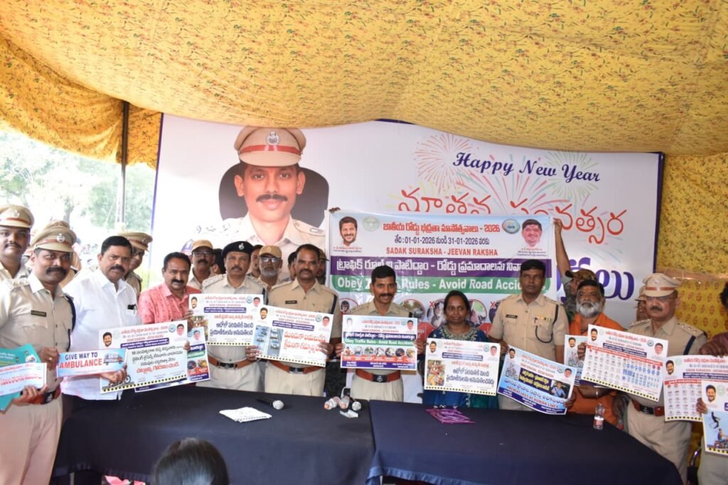 జాతీయ రోడ్డు భద్రత మాసోత్సవాలు ప్రారంభించిన పోలీస్ కమిషనర్