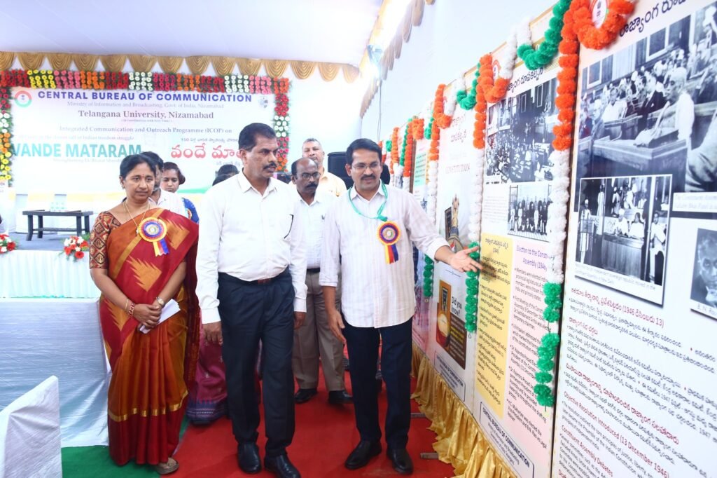 Students should move forward with the spirit of Vande Mataram