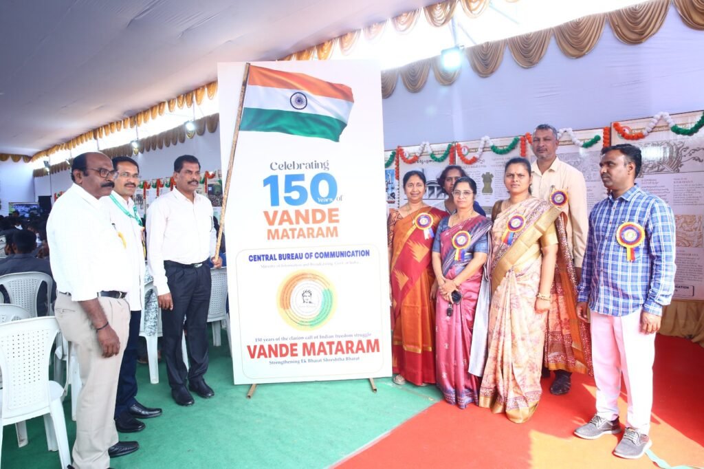 Students should move forward with the spirit of Vande Mataram
