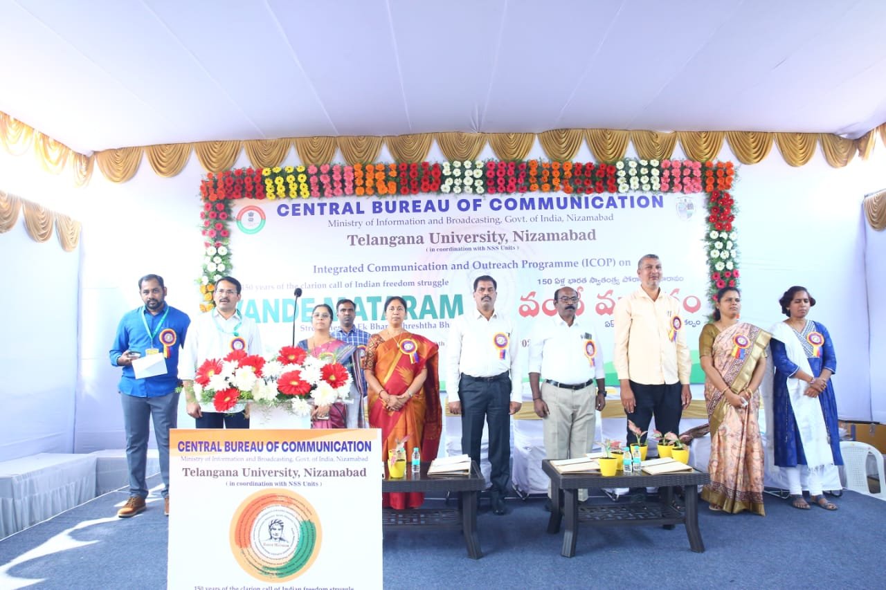 Students should move forward with the spirit of Vande Mataram