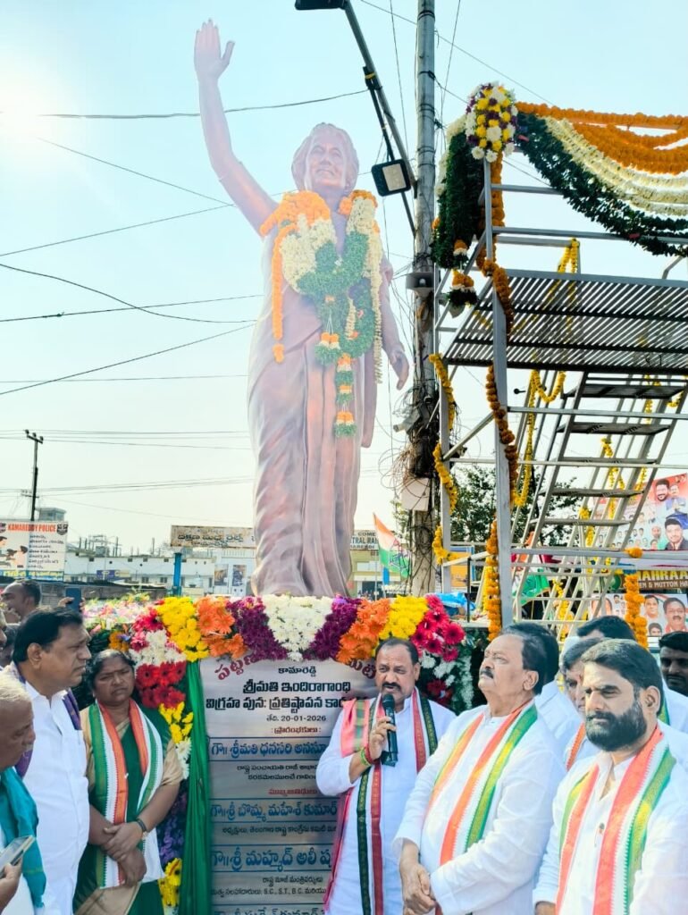 కామారెడ్డిలో వైభవంగా ఇందిరమ్మ విగ్రహావిష్కరణ
