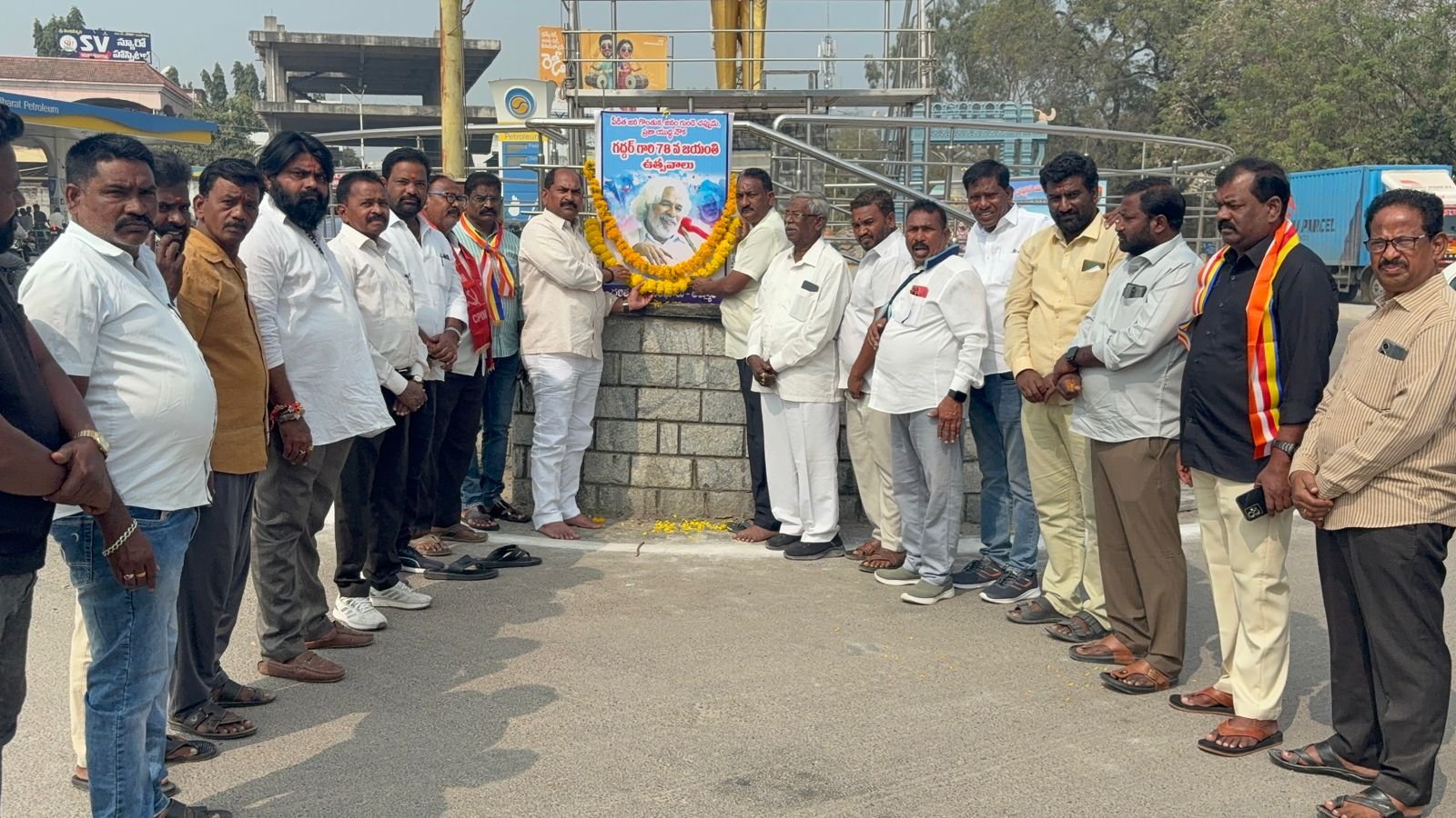Leaders of Armoor Dalit and public organizations paid tribute to Gaddar