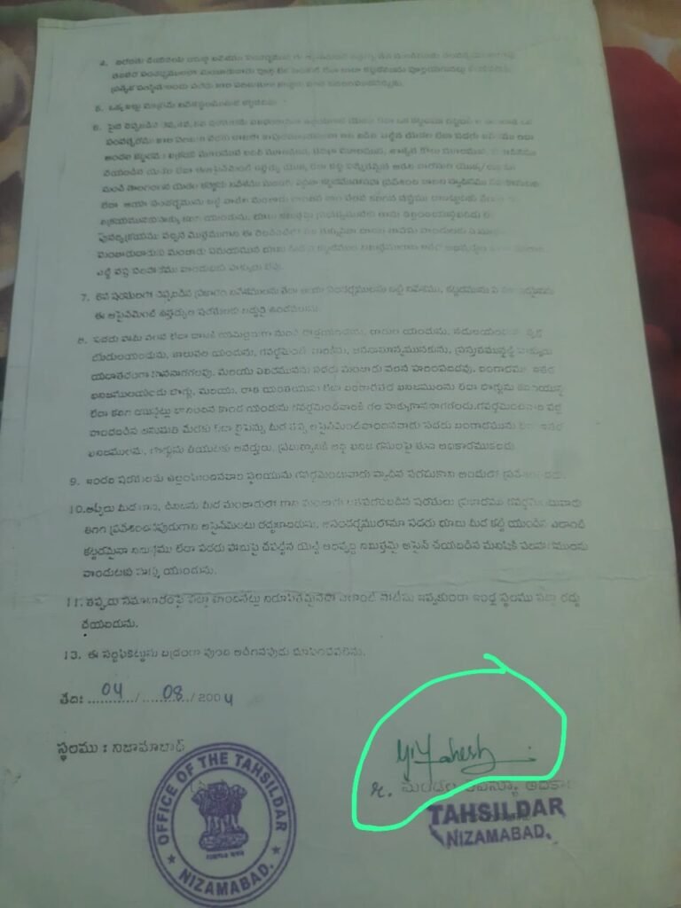 Fake (forged signatures) degrees surface again