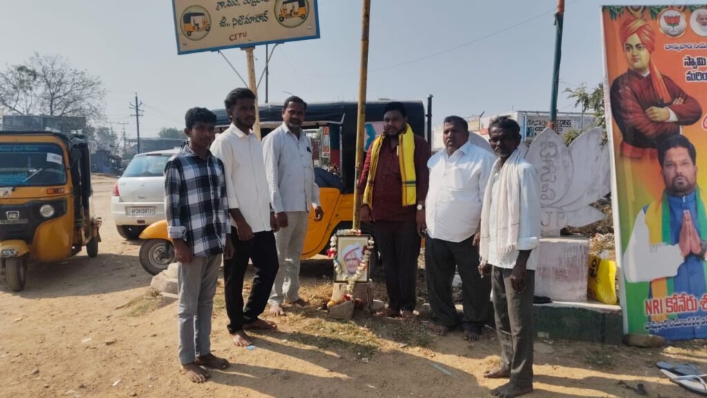 ఘనంగా ఎన్టీఆర్ వర్ధంతి