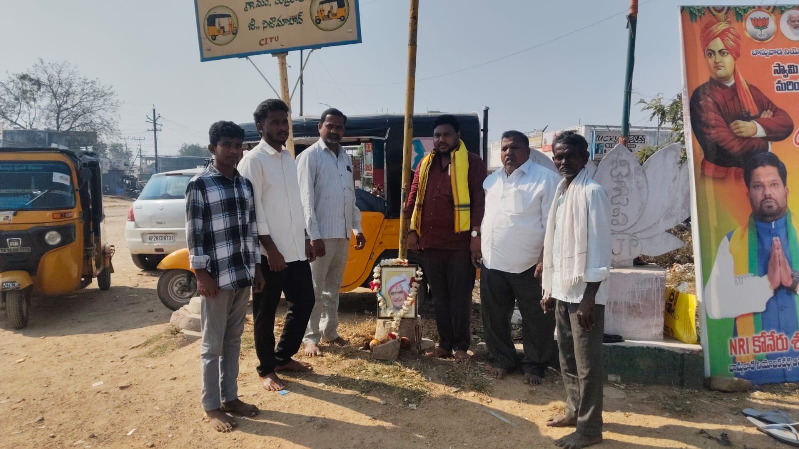 NTR's death anniversary celebrated with great pomp