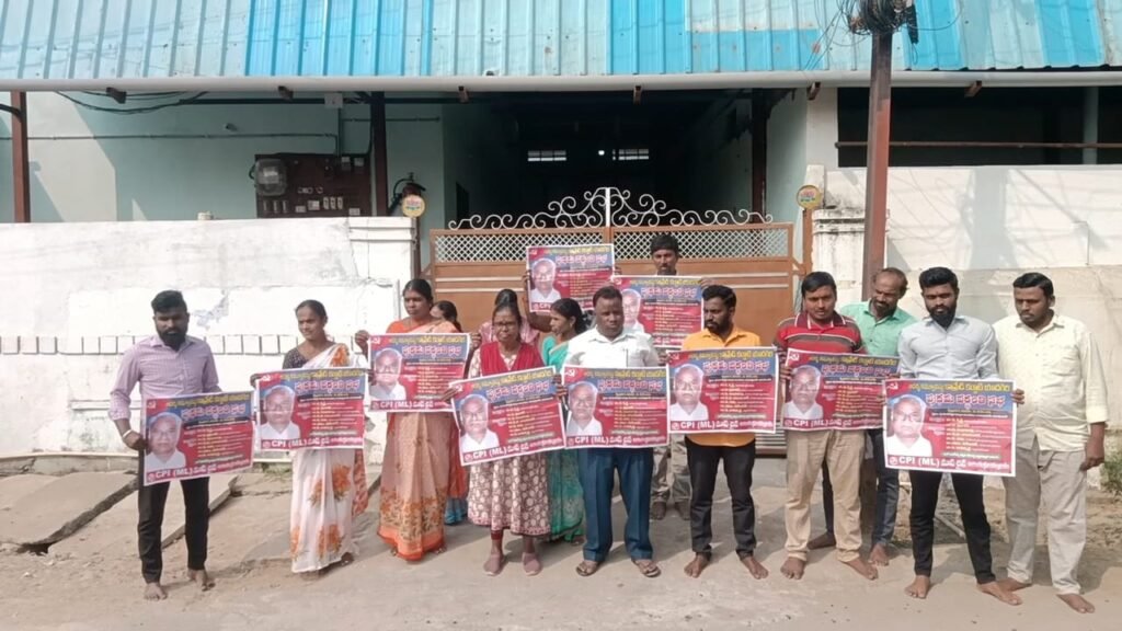 వాల్ పోస్టర్ ఆవిష్కరణ