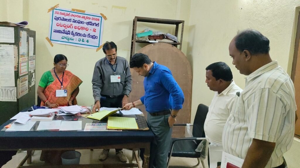 నామినేషన్ సెంటర్ ను పరిశీలించిన డిస్ట్రిక్ట్ అబ్జార్వర్
