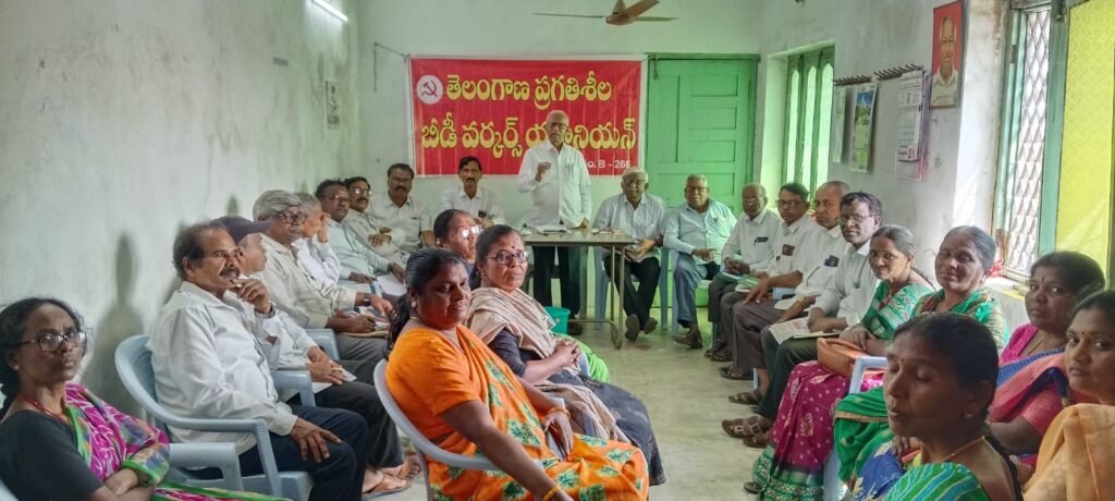 ఫిబ్రవరి 12 న జరిగే దేశవ్యాప్త సార్వత్రిక సమ్మెను విజయవంతం చేయండి