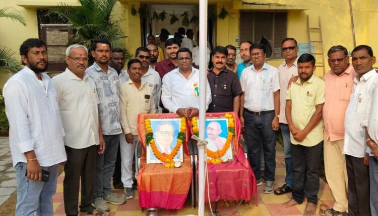 Republic Day celebrations in Bichkunda