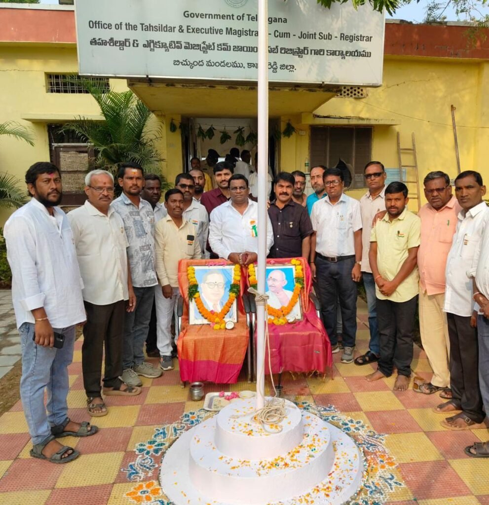 బిచ్కుందలో ఘనంగా గణతంత్ర దినోత్సవ వేడుకలు