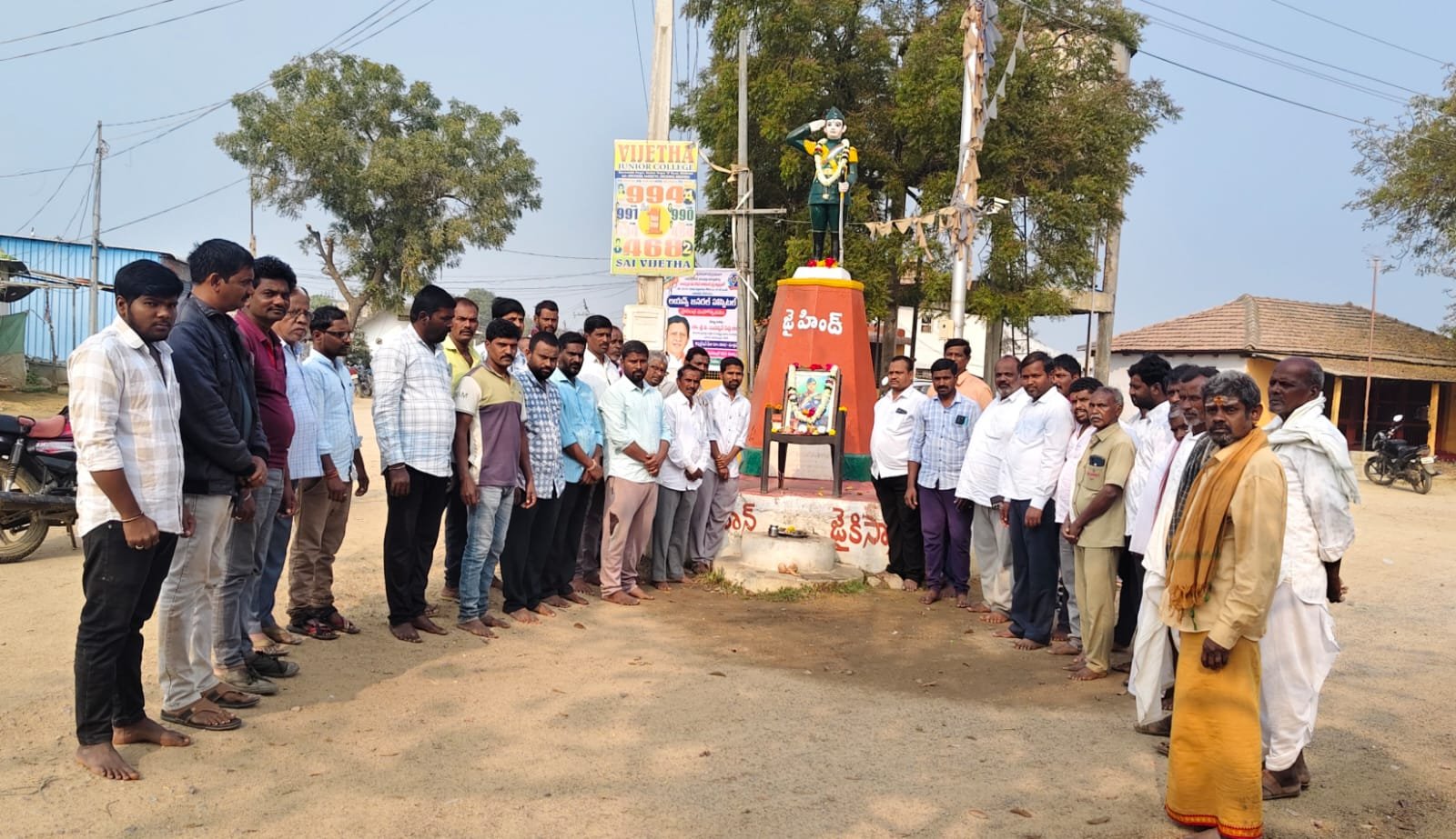 Netaji Jayanti celebrations in Kaldurki village