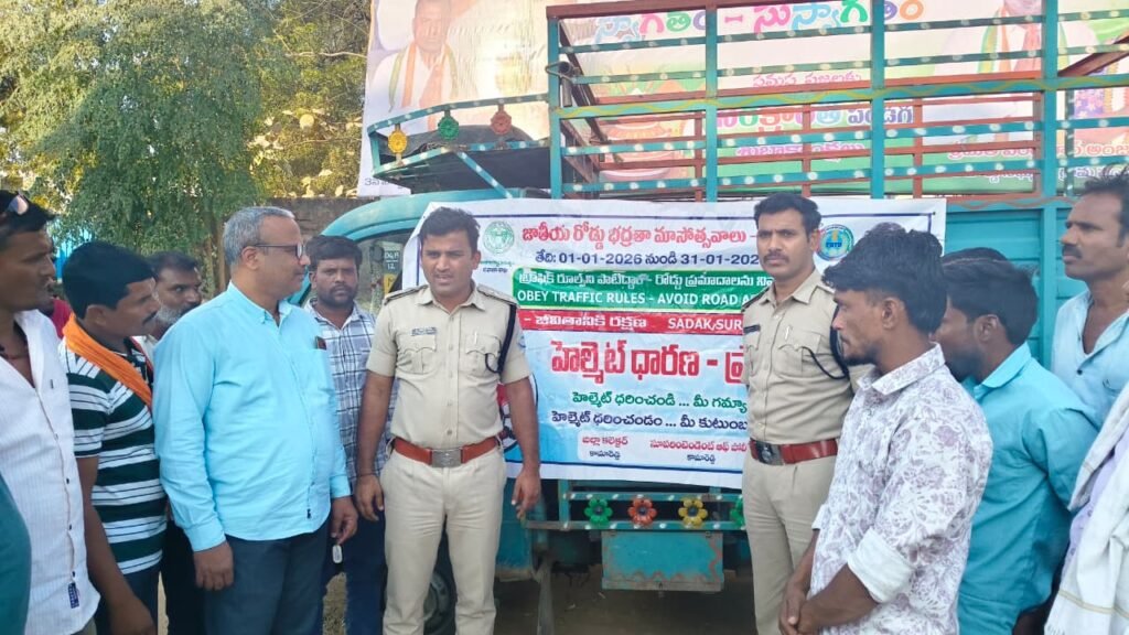 యువత రహదారి భద్రతకు ఆదర్శంగా నిలవాలి