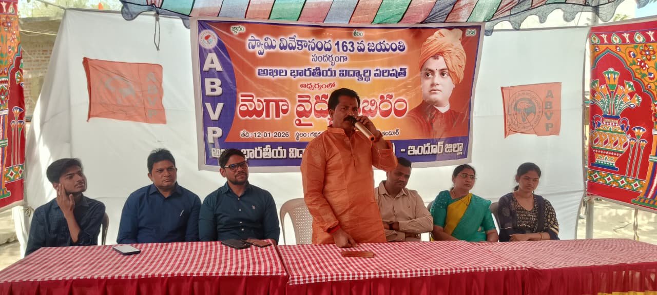 Swami Vivekananda is an inspiration to the youth of the world.