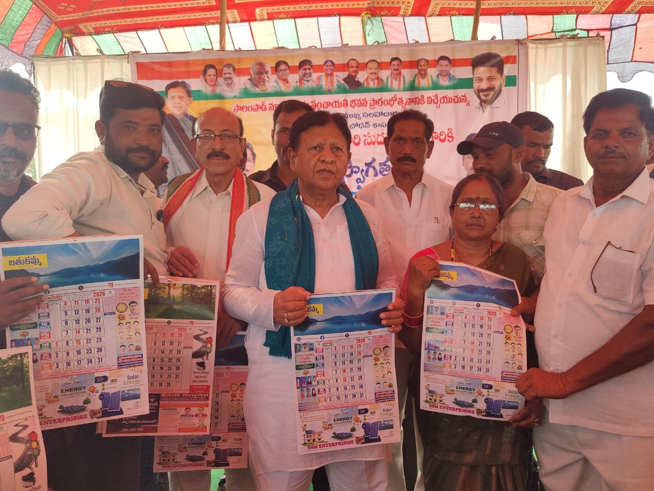 Bathukamma daily newspaper calendar launched by MLA