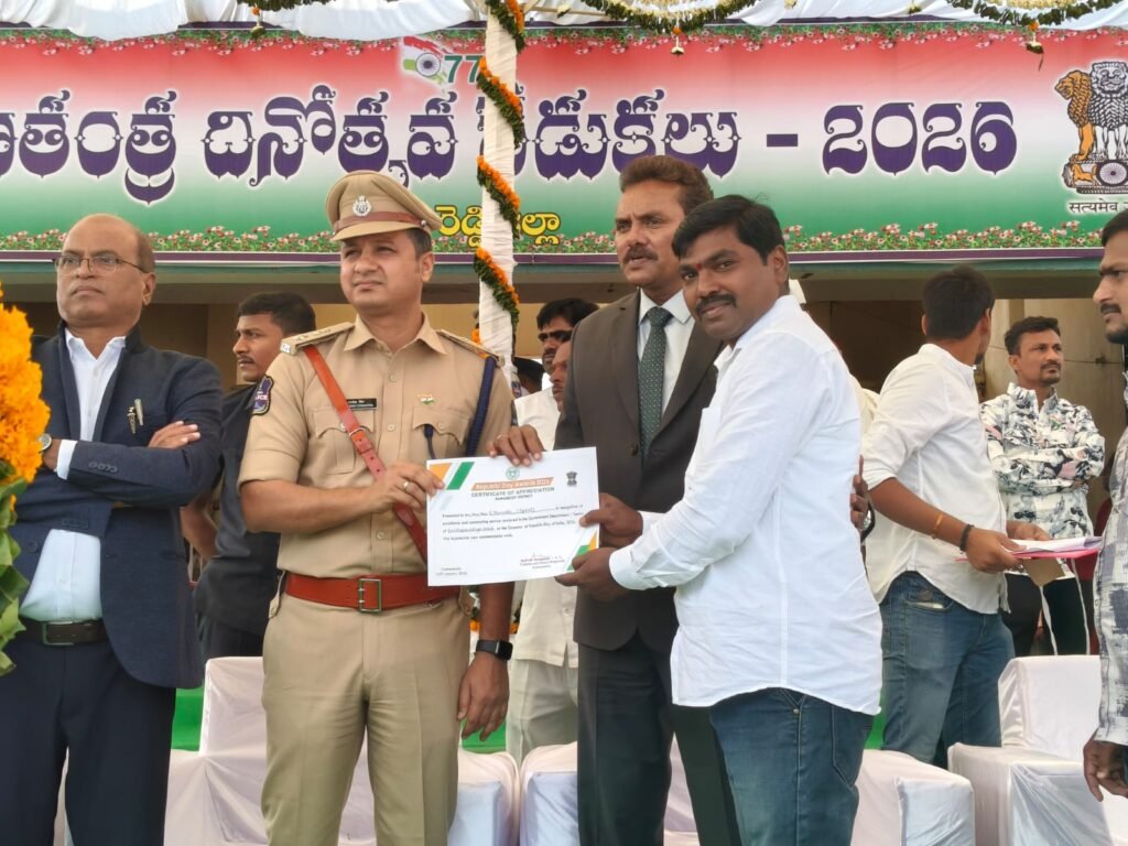 Yella Reddy Government Degree College employees named best employees at district level