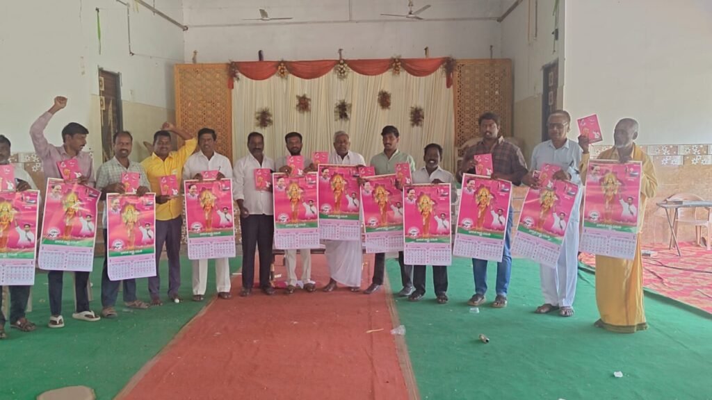 బీఆర్ఎస్ పార్టీ డైరీ, క్యాలెండర్ ఆవిష్కరణ