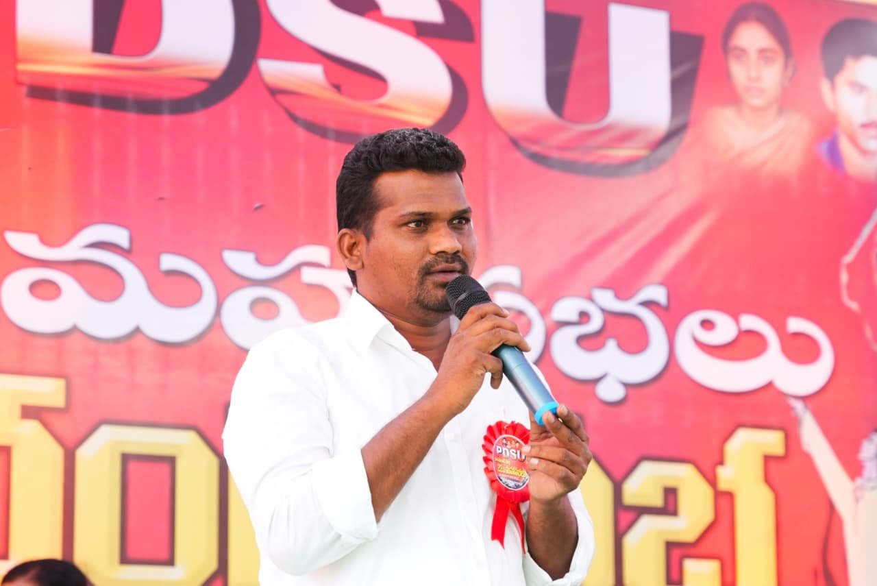 Jannarupu Rajeshwar unanimously elected as PDSU state vice-president
