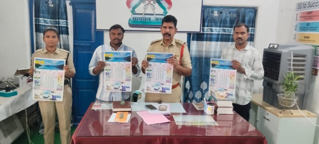 బతుకమ్మ క్యాలెండర్ ను ఆవిష్కరించిన ఎస్సై
