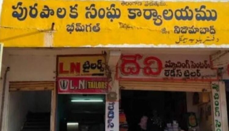 Declaration of municipal reservations - Poru Shuru