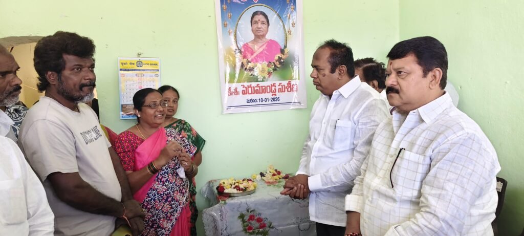 MLA Bhupathi Reddy visited the families