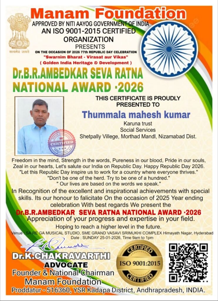 Dr. B.R. Ambedkar Seva Ratna National Award conferred on Shetpalli resident