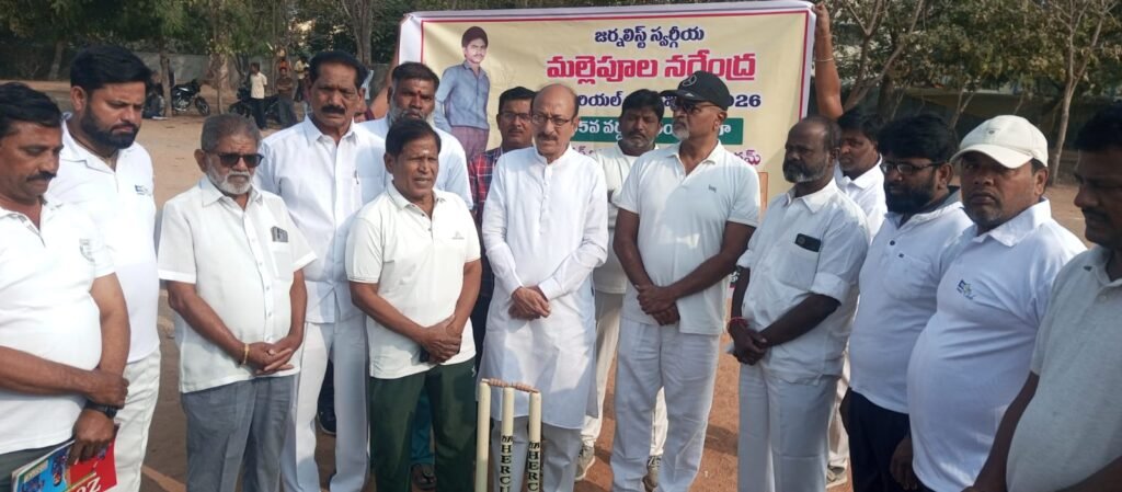 Cricket competitions for journalists 