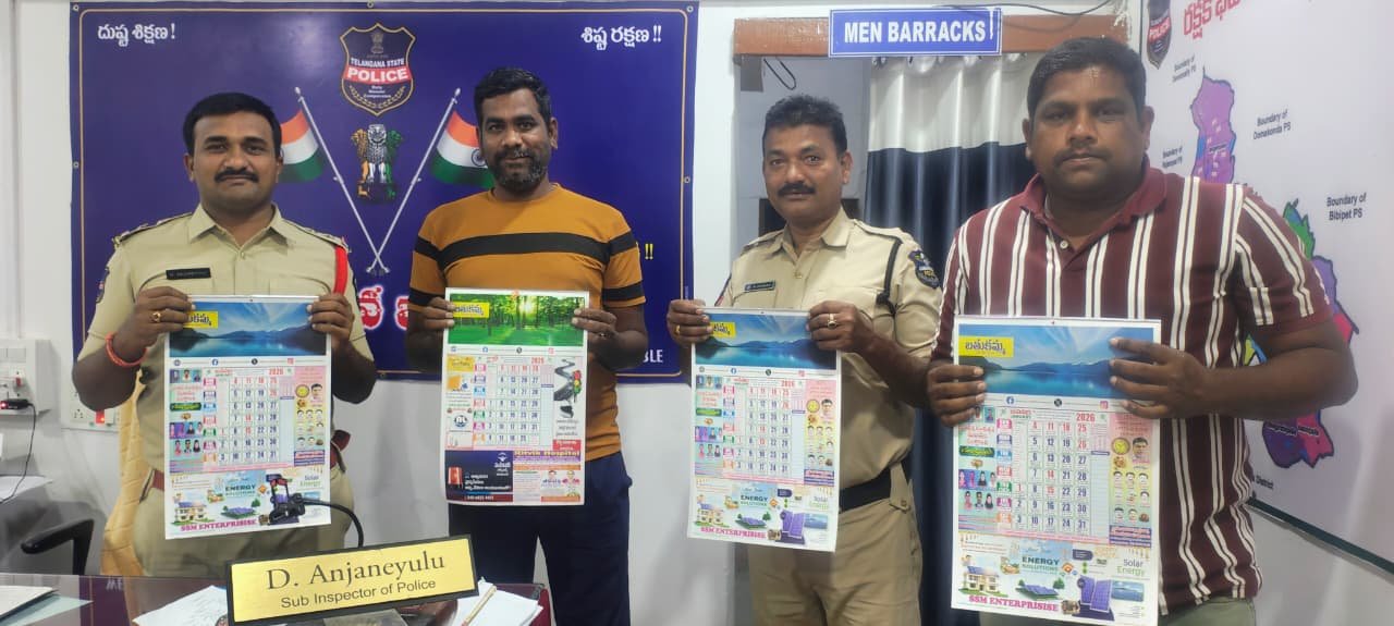 Bathukamma magazine 2026 calendar launched in Bhikkhunur