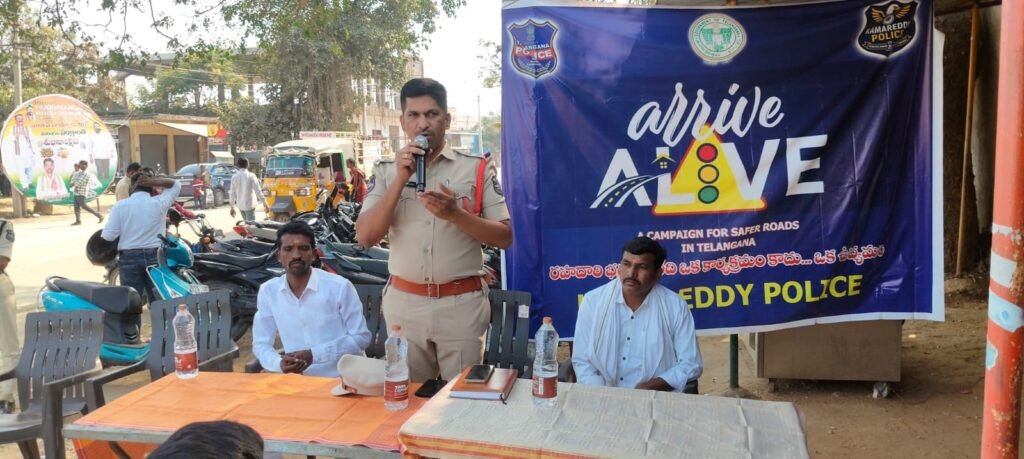 అరైవ్ అలైవ్ అవగాహన కార్యక్రమం