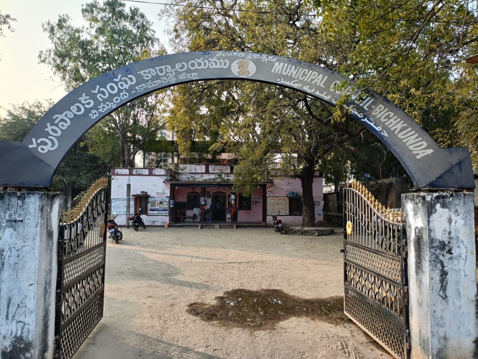 Bichkunda Municipality reservations finalized