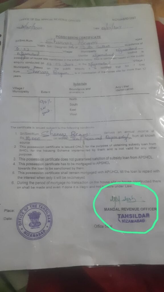 Fake (forged signatures) degrees surface again