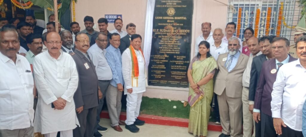 Lions Club General Hospital inaugurated in Bodhan